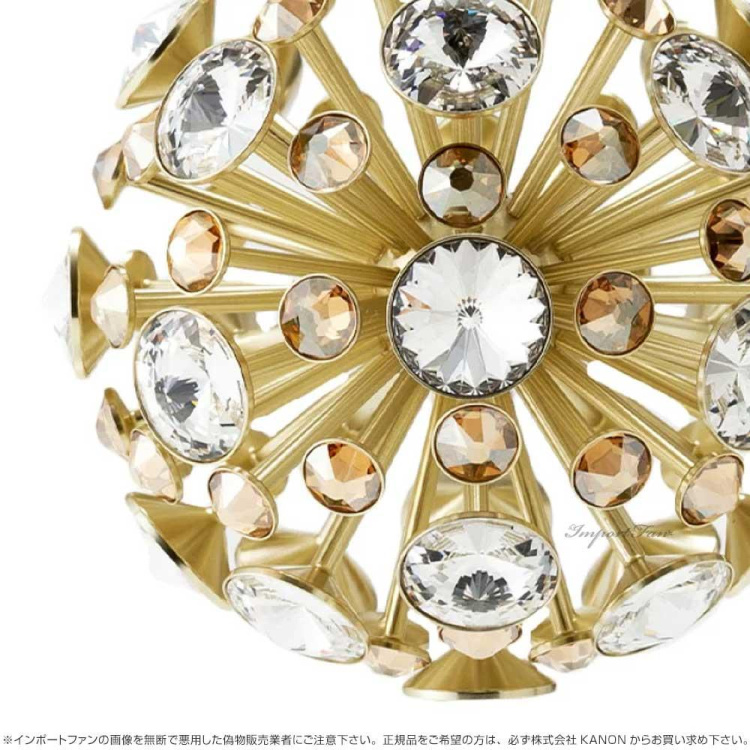 Constella Ball Ornament Small